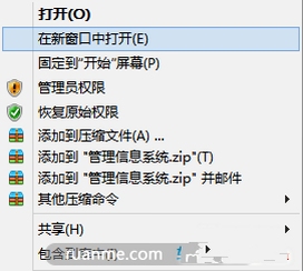Windows 8 �Ҽ���ȡ����ԱȨ�� ע�����������̳�