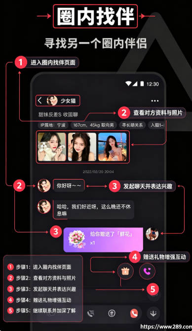 Dom官方版下载截图 Dom官方版下载截图