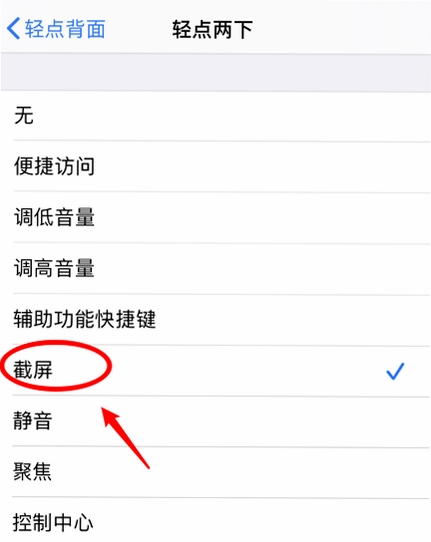 搜搜Ta 设置界面 截图