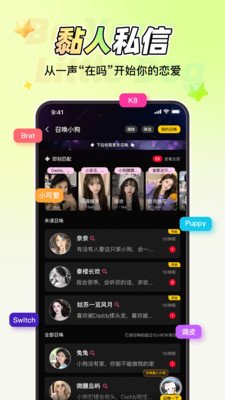�����С��app�ٷ����ؽ�ͼ