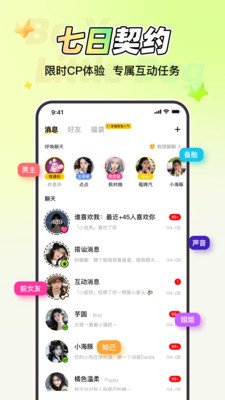 �����С��app�ٷ����ؽ�ͼ