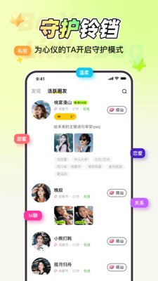 �����С��app�ٷ����ؽ�ͼ