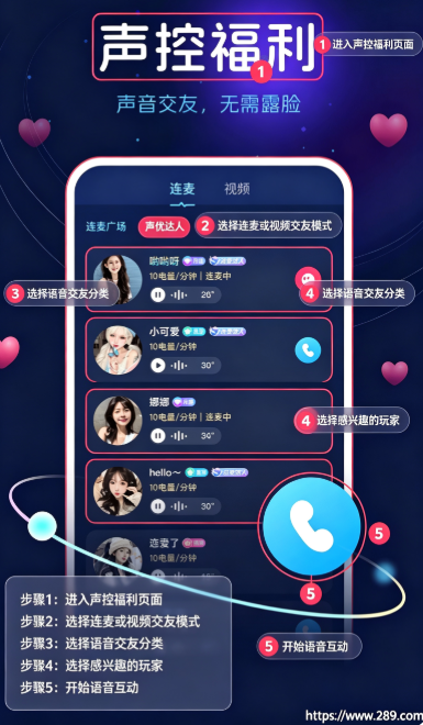 ��������app������ؽ�ͼ