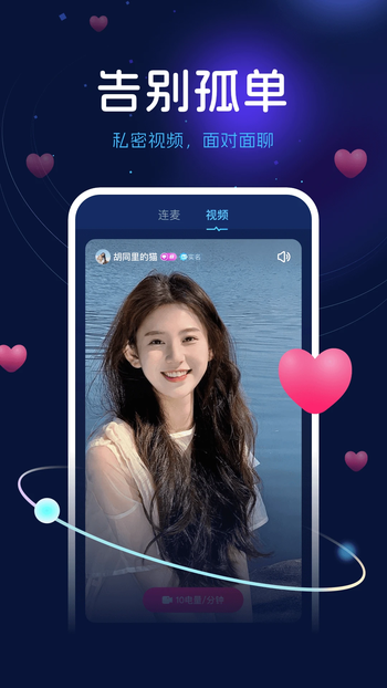 ��������app������ؽ�ͼ