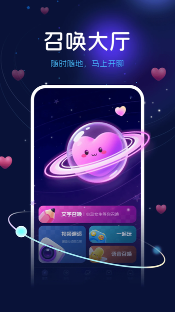 ��������app������ؽ�ͼ