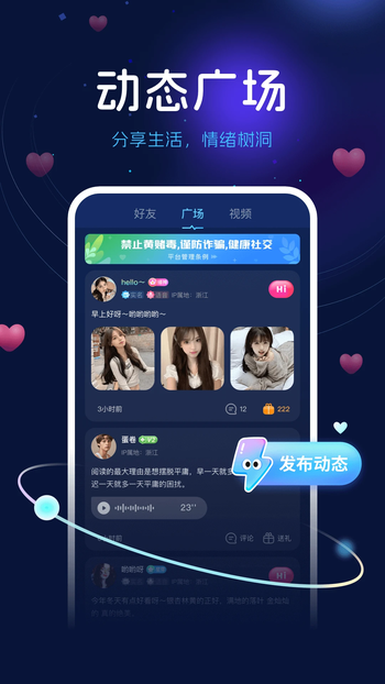 ��������app������ؽ�ͼ