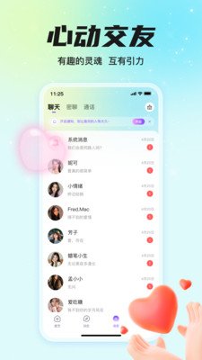 ͬ������app�ٷ����ؽ�ͼ