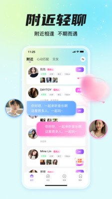 ͬ������app�ٷ����ؽ�ͼ