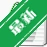 AkelPadv4.8.5 �������ı��༭��