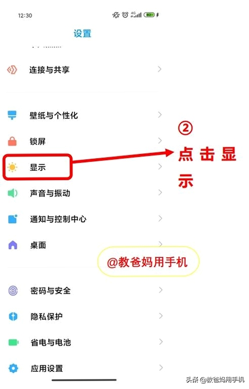 �������Ŵ��� ʹ�ý̳� �ֻ��Ŵ����岽��