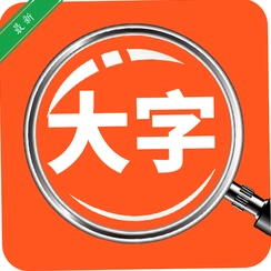 �������Ŵ���1.2.1 ����Ŵ󹤾�