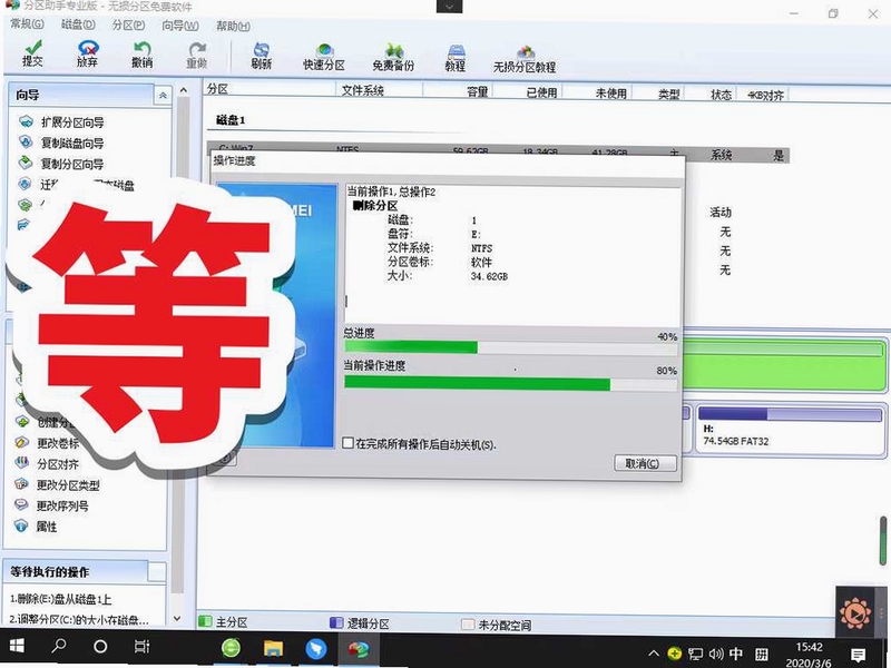 MiniTool������ �������C�� �̳�