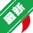 �������v1.1 ���ڵ��Թ���