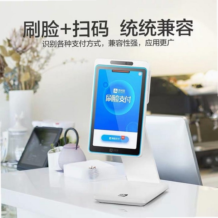 蜻蜓商户 安装 教程