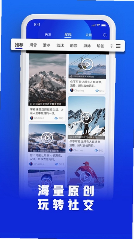 冰雪跳跳乐 安装教程 手机设置