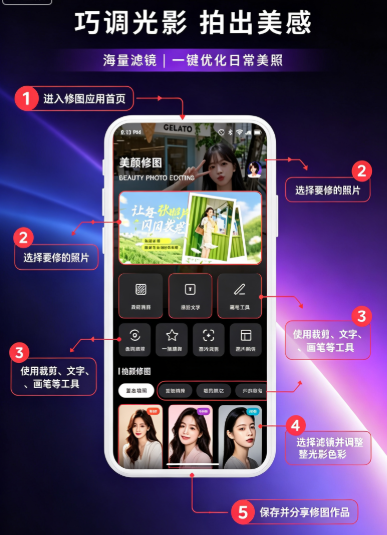 黄豆魔改app2026最新版下载截图 黄豆魔改app2026最新版下载截图