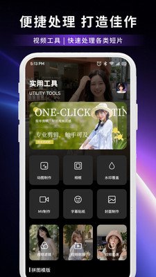 黄豆魔改app2026最新版下载截图 黄豆魔改app2026最新版下载截图