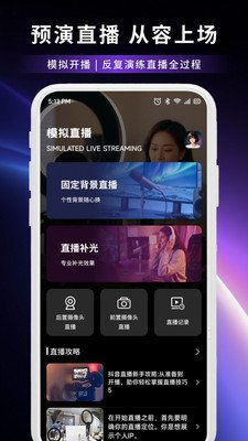 黄豆魔改app2026最新版下载截图 黄豆魔改app2026最新版下载截图