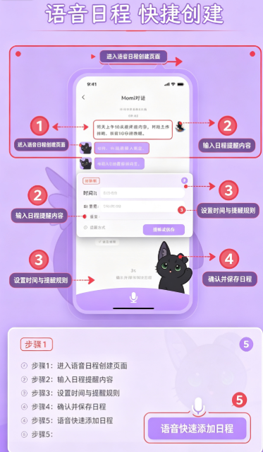 小默咪app官方下载截图 小默咪app官方下载截图