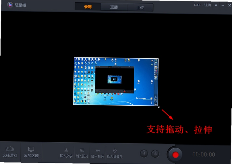随星播 官方下载地址 安全吗