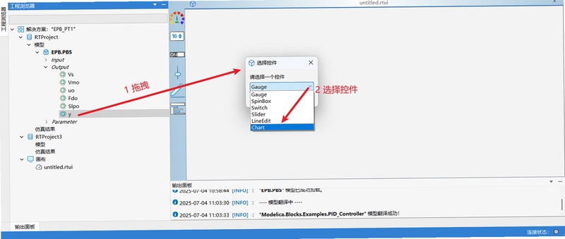 System Explorer 使用教程