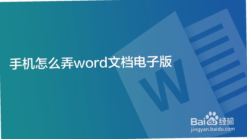 Word�ĵ��ֻ���༭ ��������