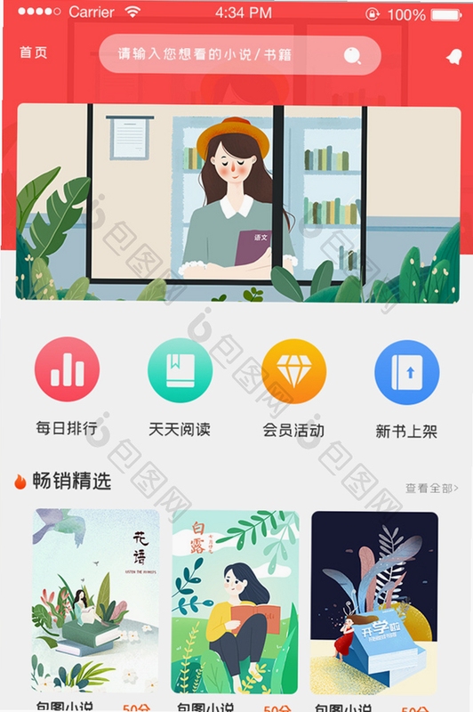 ���鱦 �Ķ� ���� ��ͼ