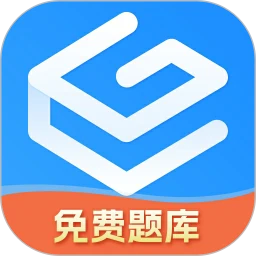 �Կ���������ѧϰ��v6.11.39 2026�Կ���������ѧϰ�棬�Կ�ˢ����⣬�Կ����Ʊ����ر�