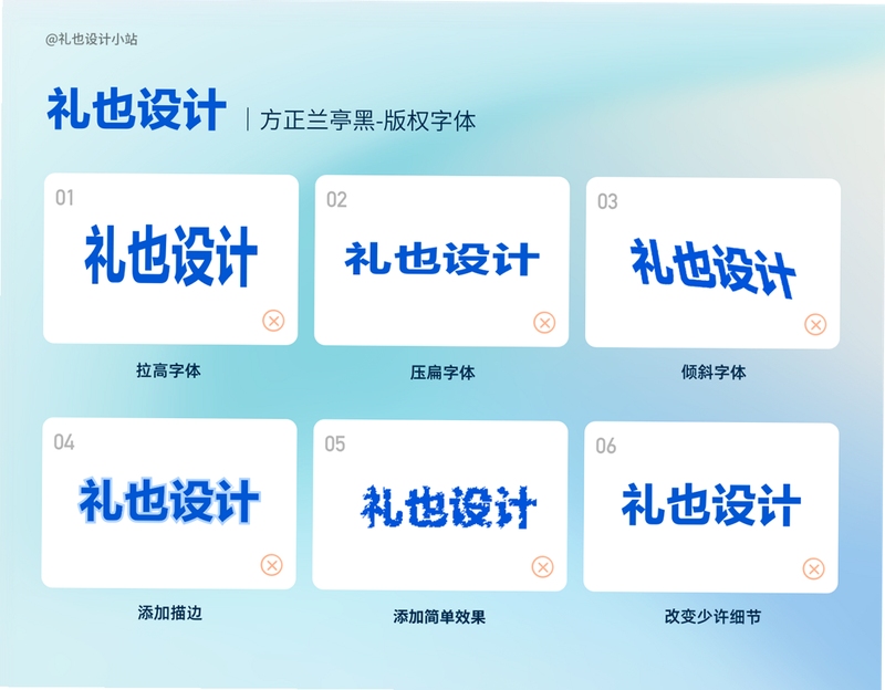 天猫美工王字体侵权检测