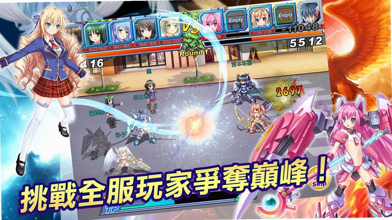 御姬之翼 安装教程 模拟器设置