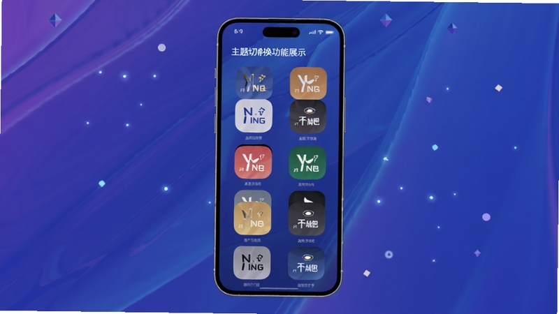 NieJianYing主题切换功能展示图,画面中手机屏幕陈列多款不同颜色的主题图标,背景为渐变蓝紫色抽象纹理,周围漂浮着细微的几何光点,营造科技感氛围,画面主体清晰,比例16:9。