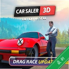 ����������ģ����Car For Sale Simulatorv1.78 ģ�⾭Ӫ
