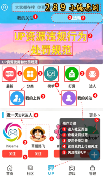 quantiankong.apk(�����)��ͼ