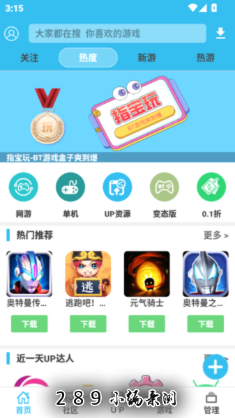 quantiankong.apk(�����)��ͼ