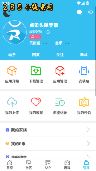 quantiankong.apk(�����)��ͼ