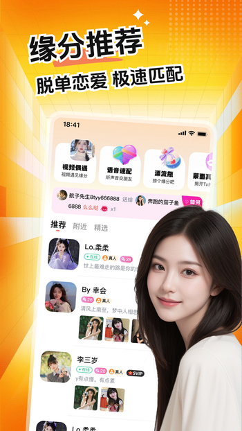 оо��ӳapp�ٷ����ؽ�ͼ