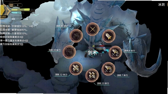 WitchSpring3 运行攻略 教程