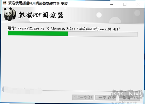 ��èPDF�Ķ��� ���� ���