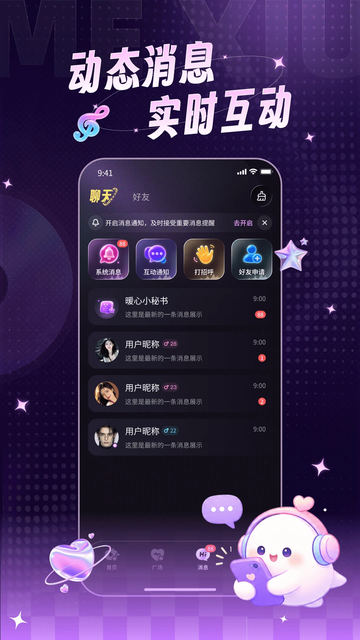 ME��app2026���°����ؽ�ͼ
