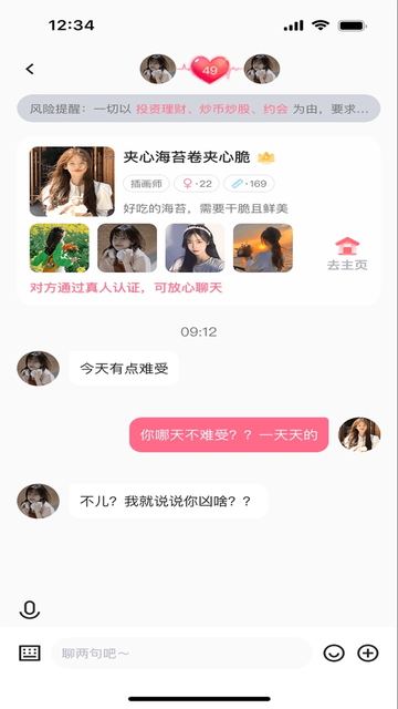 ����app�ٷ����ؽ�ͼ
