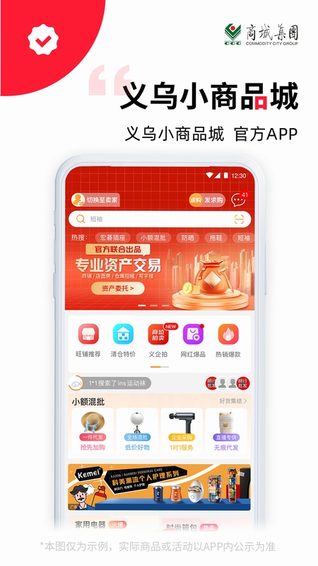 ����С��Ʒ�����г�APPʹ�ý̳�