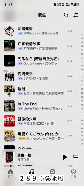 melox.ai音乐app截图 melox.ai音乐app截图