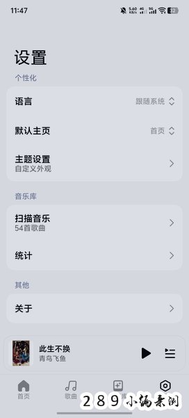 melox.ai音乐app截图 melox.ai音乐app截图