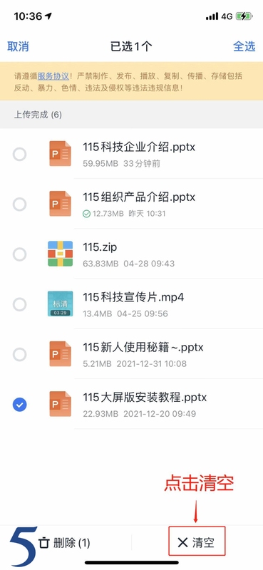115����� �ļ���ռ�� �������