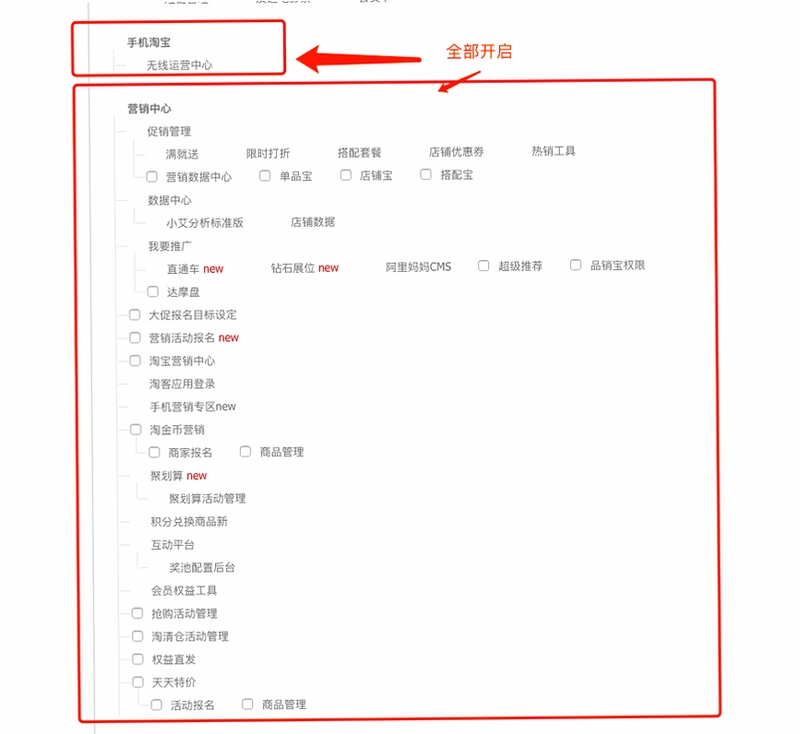 置业跟单 使用教程