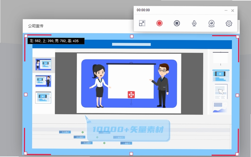 英通一百课程录制大师使用教程界面截图
