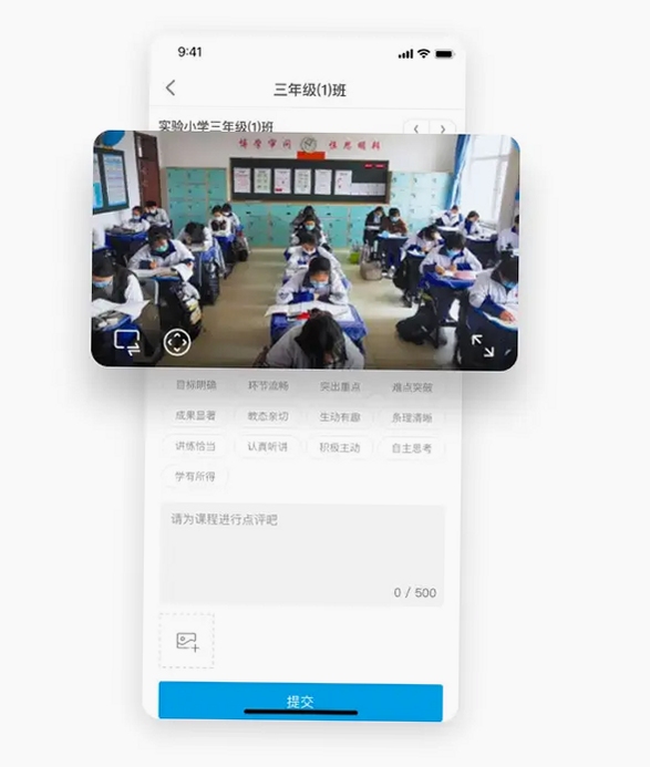 KidsLink Kids 安卓版安装教程