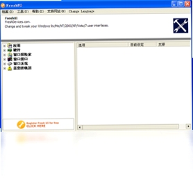 Fresh UI ϵͳ��������ʹ�ý̳�