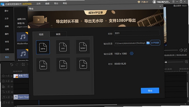 淘宝主图视频制作工具 闪退解决