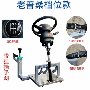 驾校魔盒 模拟器 方向盘 设置